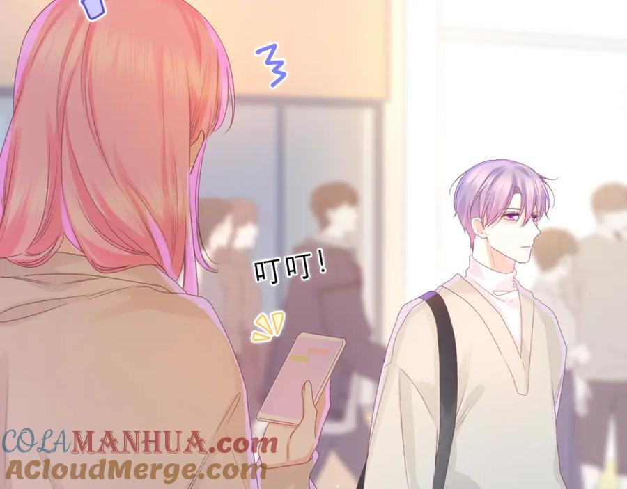 嗨，树洞同学 - 第43话 大作战开始！ - 第77张图