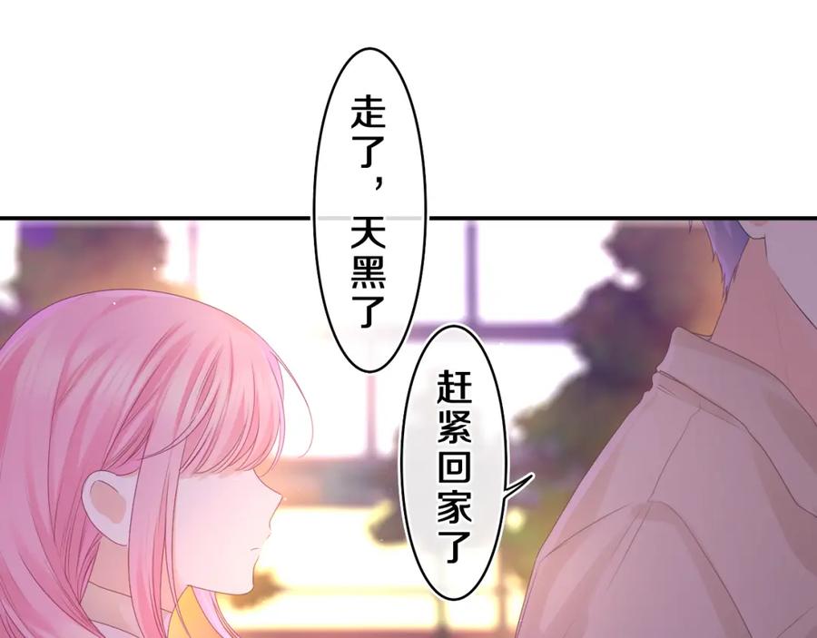 嗨，树洞同学 - 第43话 大作战开始！ - 第39张图