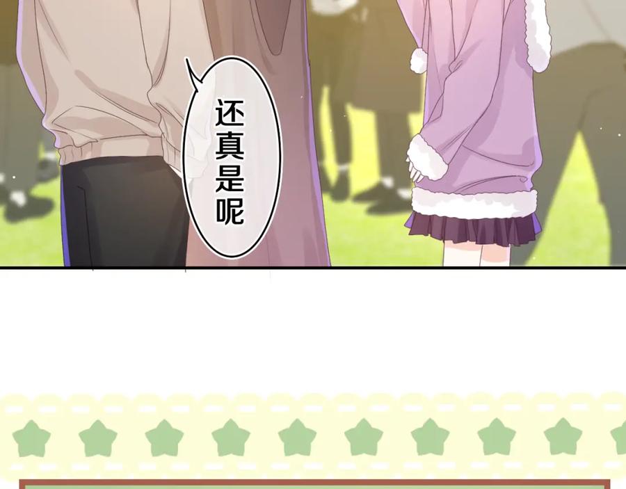 嗨，树洞同学 - 第43话 大作战开始！ - 第92张图