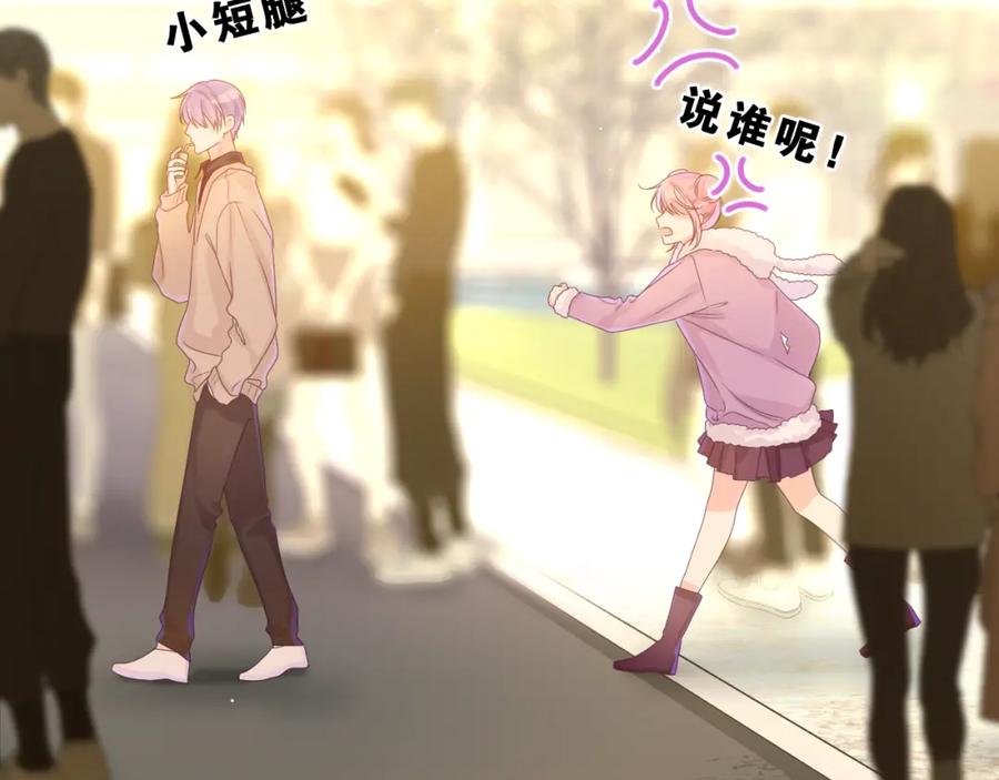 嗨，树洞同学 - 第43话 大作战开始！ - 第99张图