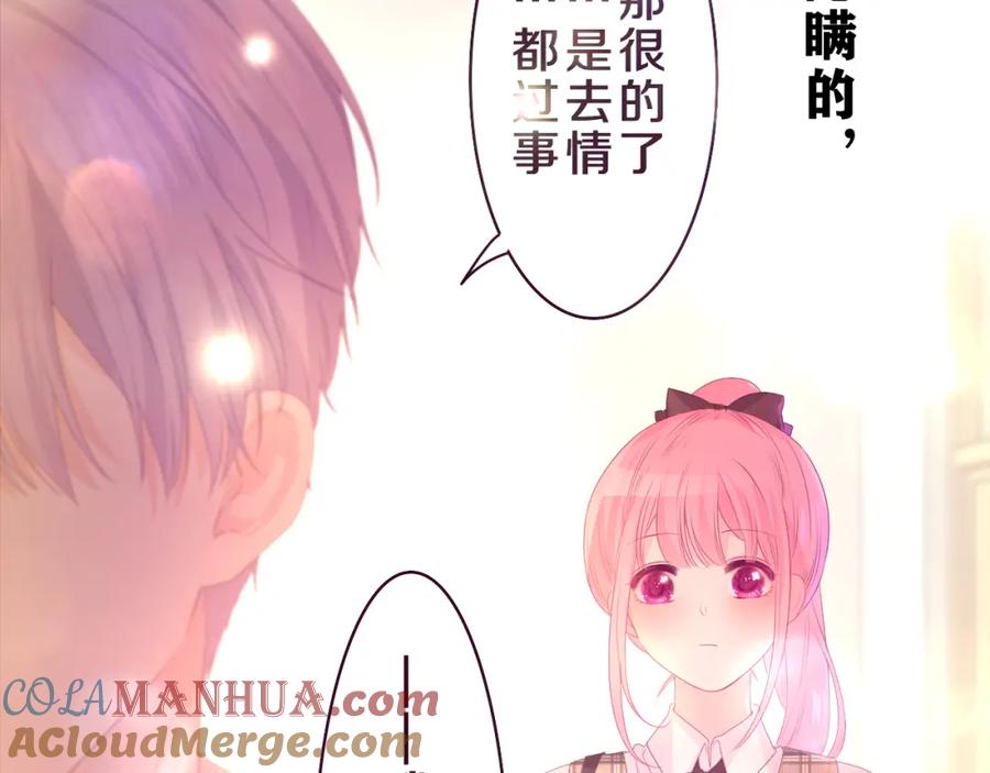 嗨，树洞同学 - 第43话 大作战开始！ - 第33张图