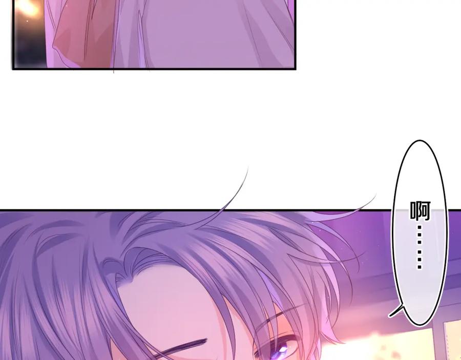 嗨，树洞同学 - 第43话 大作战开始！ - 第20张图