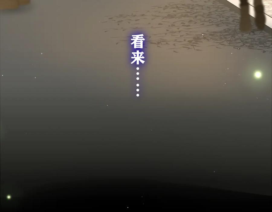 嗨，树洞同学 - 第43话 大作战开始！ - 第100张图