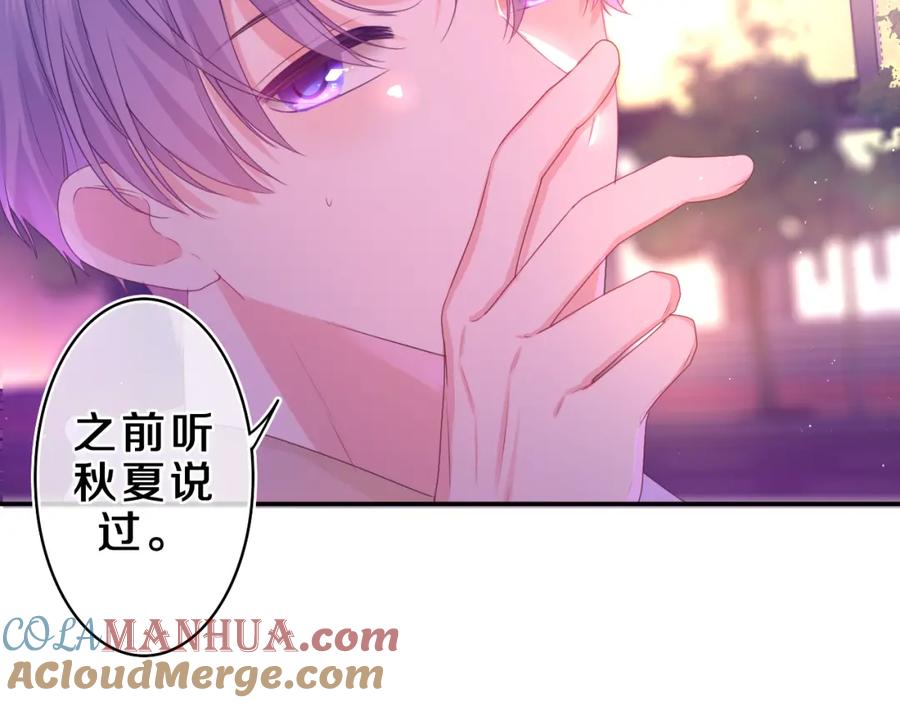 嗨，树洞同学 - 第43话 大作战开始！ - 第21张图