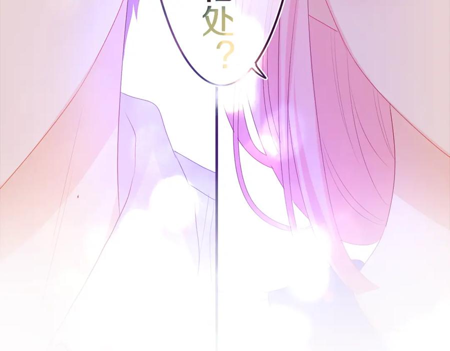 嗨，树洞同学 - 第43话 大作战开始！ - 第28张图