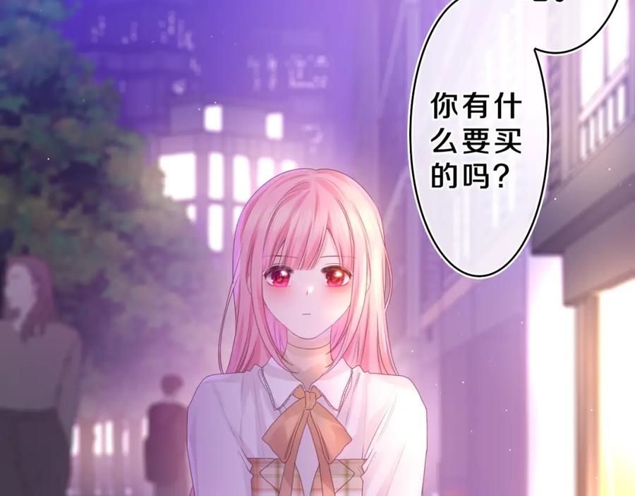 嗨，树洞同学 - 第43话 大作战开始！ - 第11张图