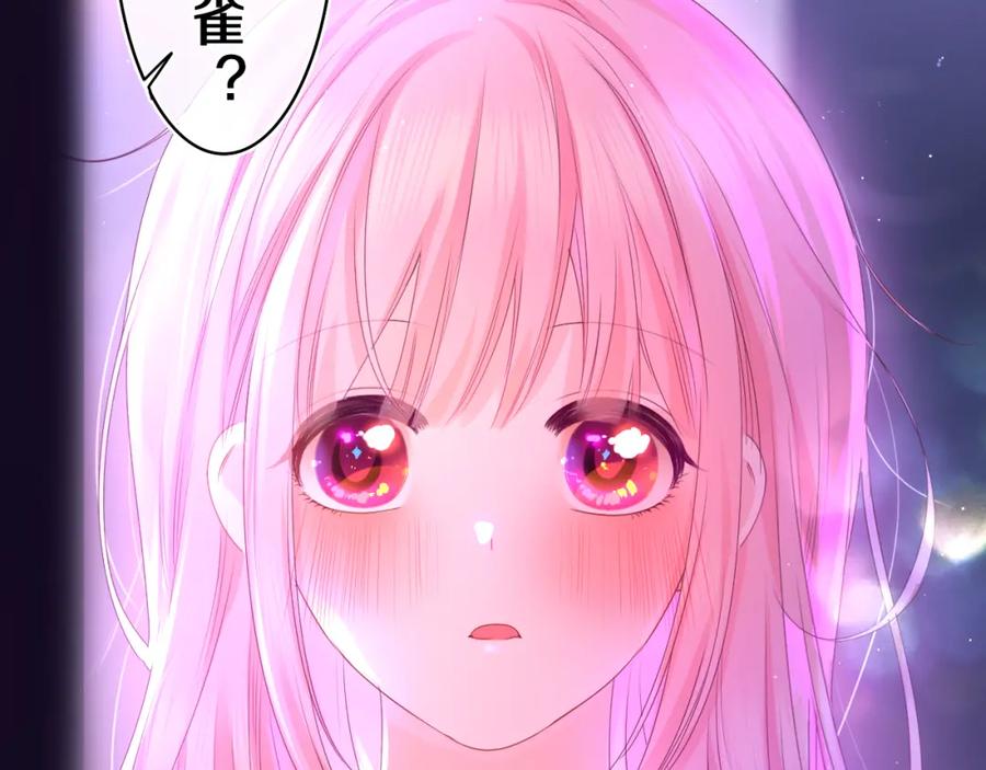 嗨，树洞同学 - 第43话 大作战开始！ - 第108张图