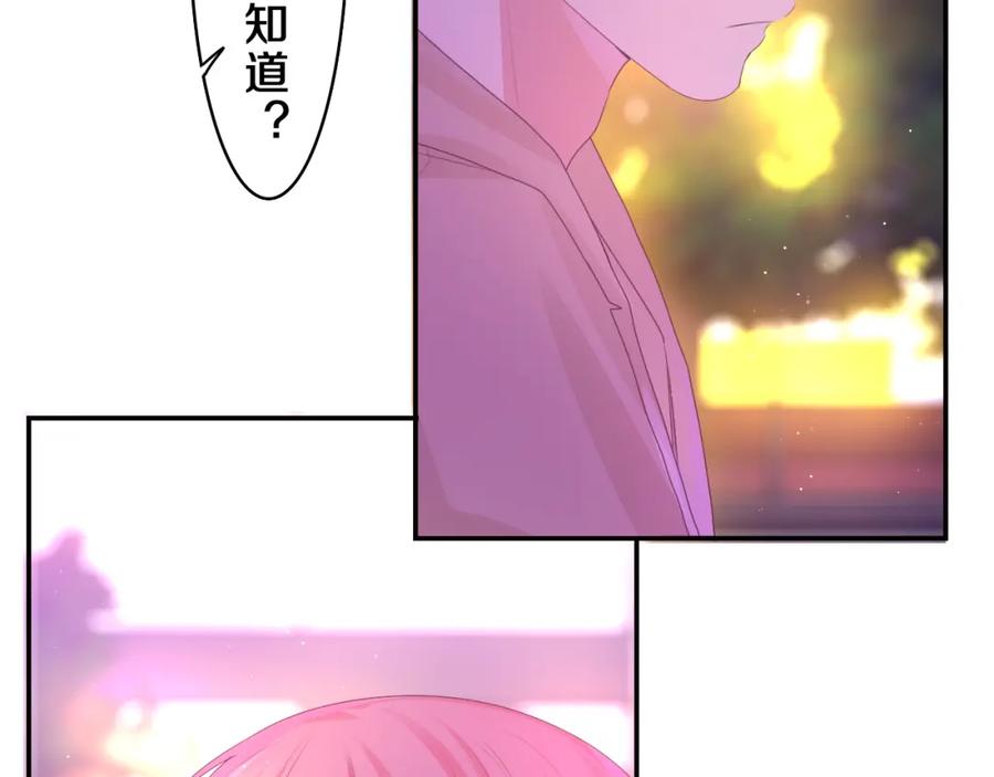 嗨，树洞同学 - 第43话 大作战开始！ - 第18张图