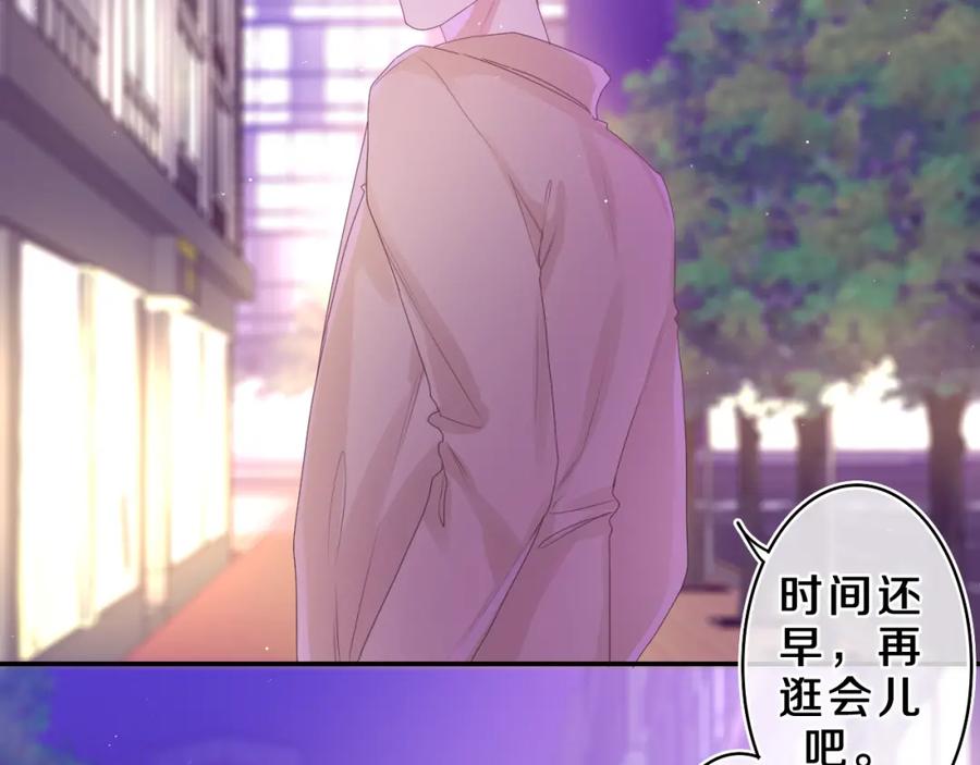 嗨，树洞同学 - 第43话 大作战开始！ - 第10张图