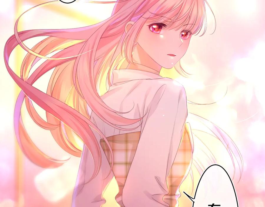 嗨，树洞同学 - 第43话 大作战开始！ - 第6张图