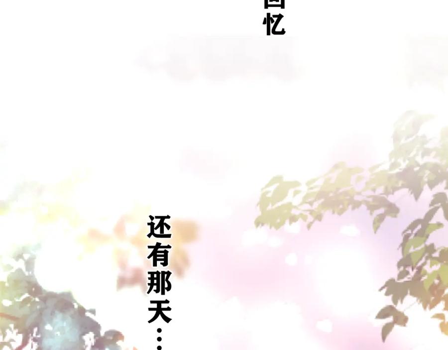 嗨，树洞同学 - 第43话 大作战开始！ - 第35张图