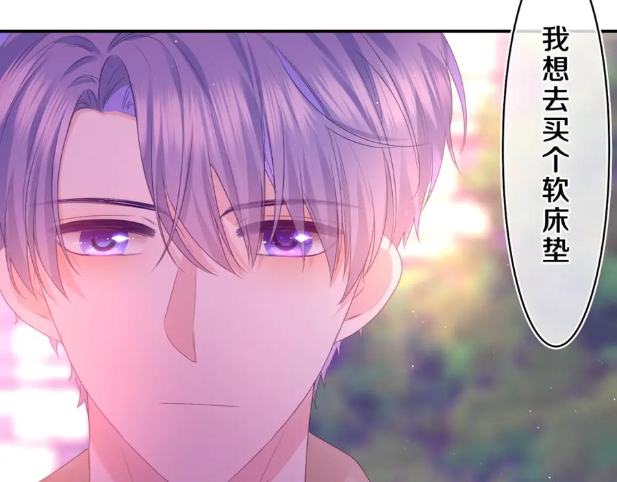 嗨，树洞同学 - 第43话 大作战开始！ - 第14张图