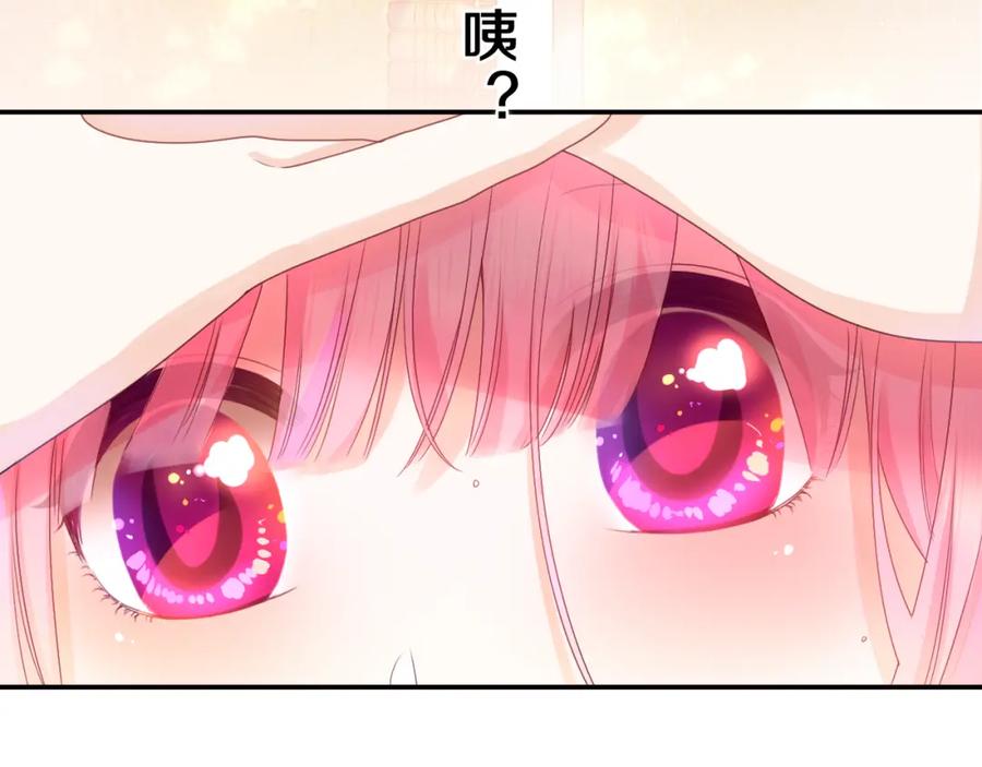 嗨，树洞同学 - 第43话 大作战开始！ - 第60张图