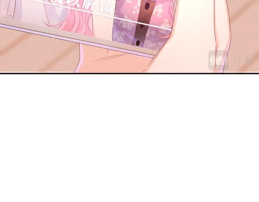 嗨，树洞同学 - 第44话 白鹰快暴露了？ - 第86张图