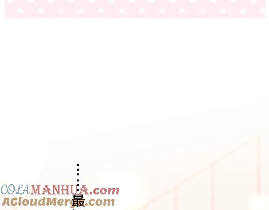 嗨，树洞同学 - 第44话 白鹰快暴露了？ - 第29张图