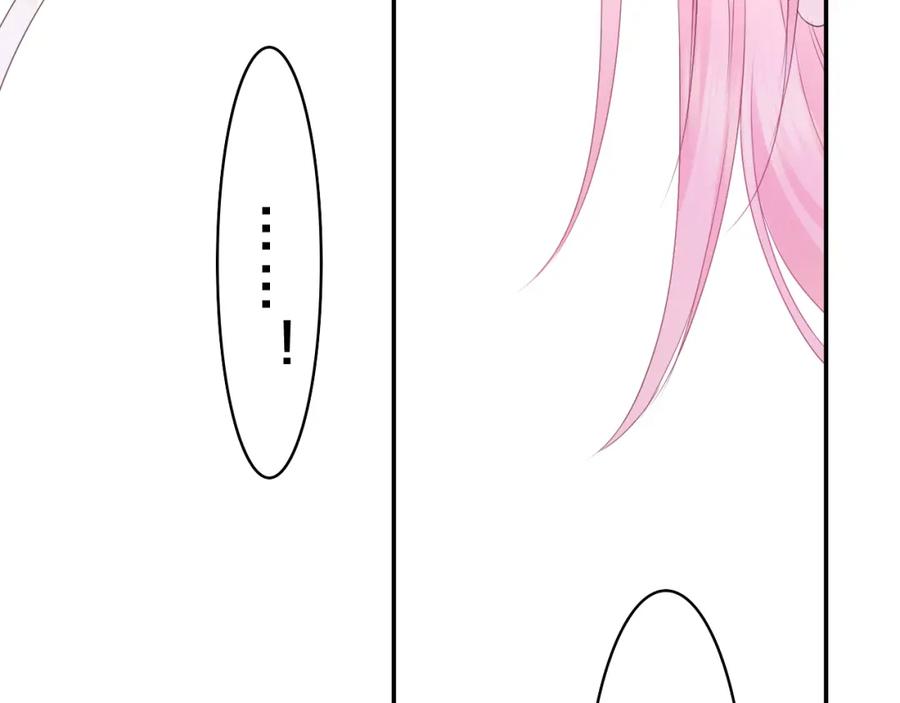 嗨，树洞同学 - 第44话 白鹰快暴露了？ - 第82张图