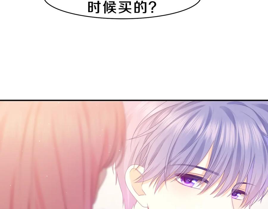 嗨，树洞同学 - 第44话 白鹰快暴露了？ - 第50张图