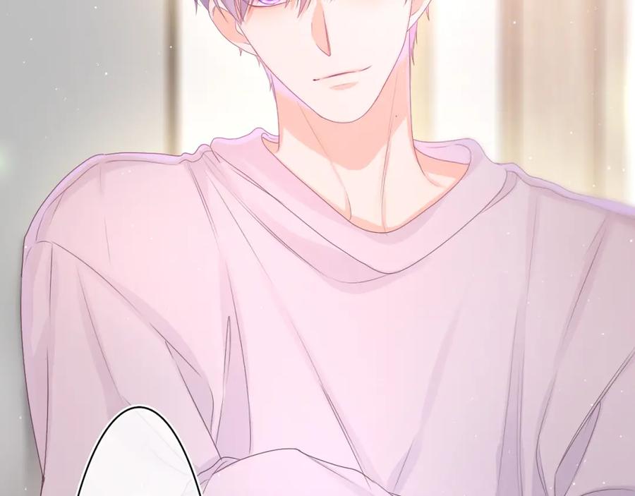 嗨，树洞同学 - 第44话 白鹰快暴露了？ - 第104张图