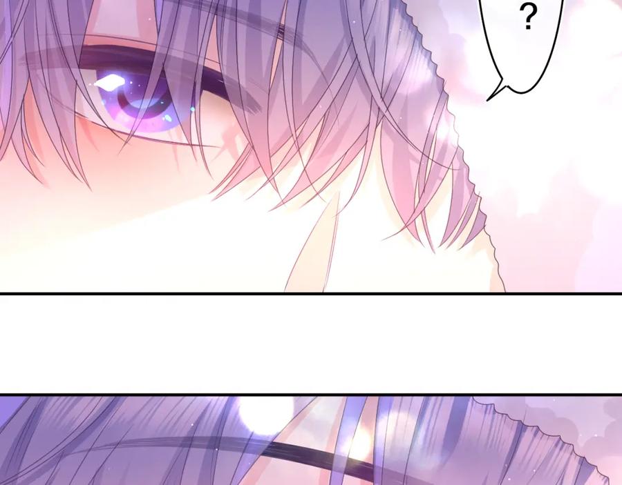 嗨，树洞同学 - 第44话 白鹰快暴露了？ - 第3张图