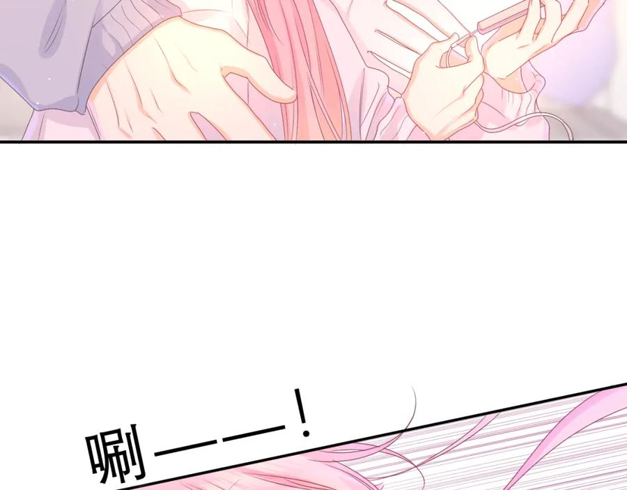 嗨，树洞同学 - 第44话 白鹰快暴露了？ - 第62张图