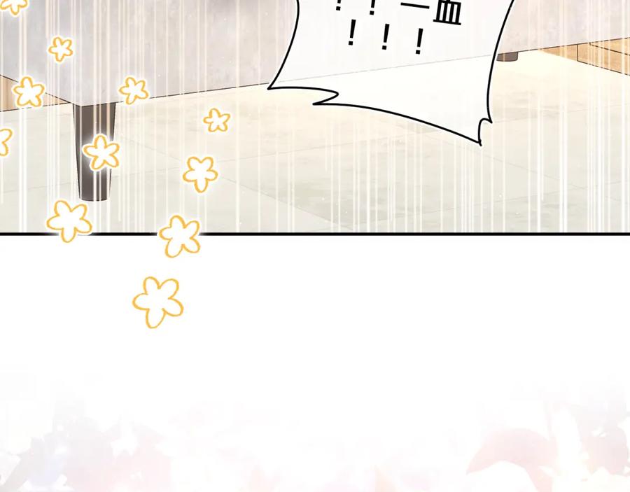 嗨，树洞同学 - 第45话 我喜欢…… - 第16张图