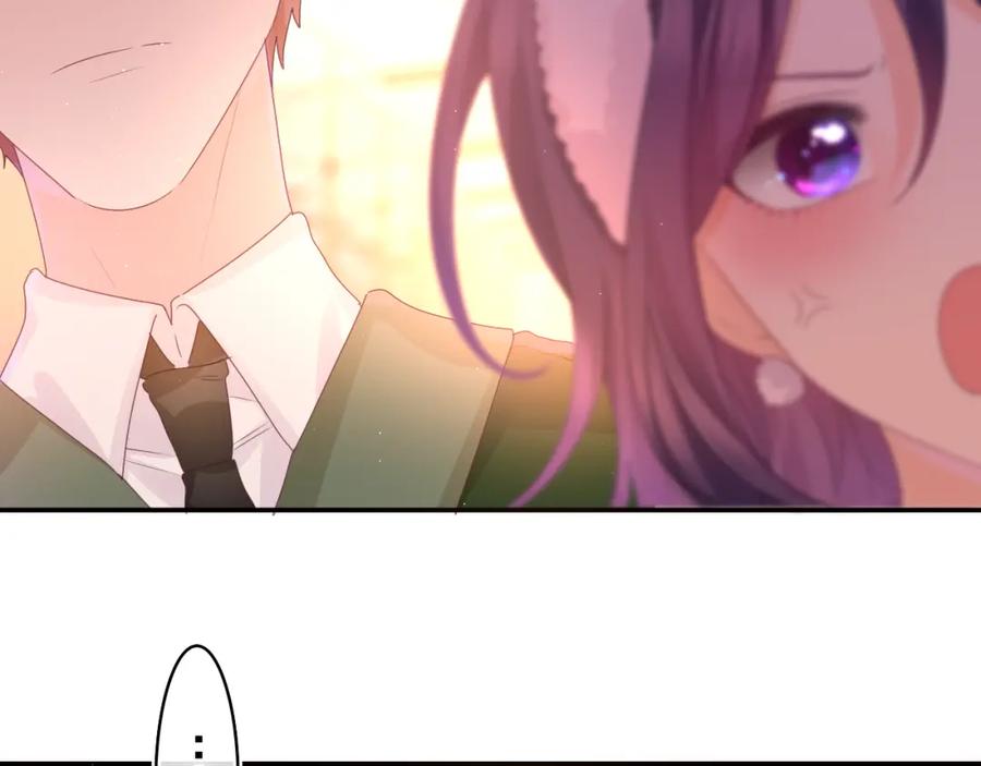 嗨，树洞同学 - 第45话 我喜欢…… - 第92张图