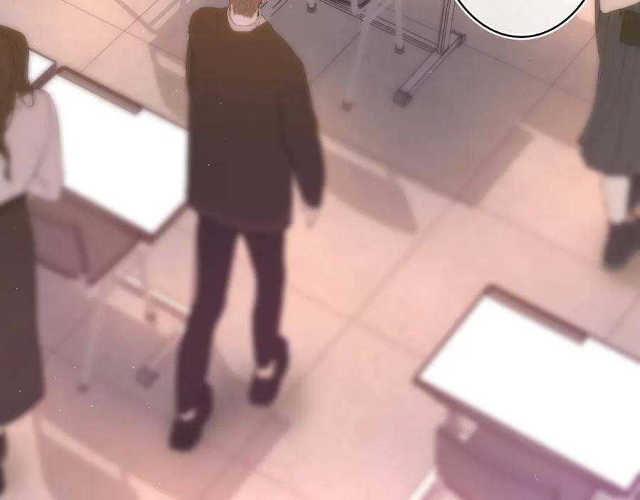 嗨，树洞同学 - 第45话 我喜欢…… - 第22张图