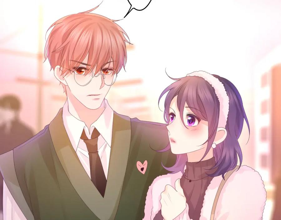 嗨，树洞同学 - 第45话 我喜欢…… - 第83张图