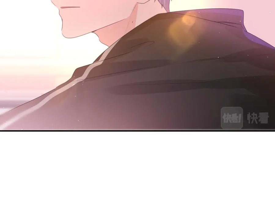 嗨，树洞同学 - 第45话 我喜欢…… - 第72张图