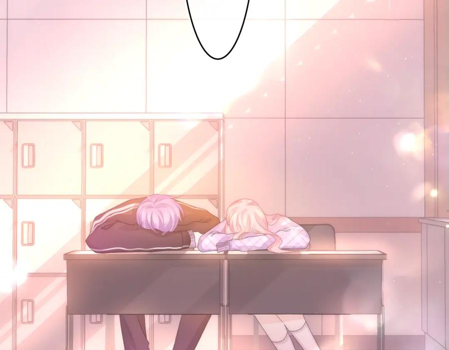 嗨，树洞同学 - 第45话 我喜欢…… - 第63张图