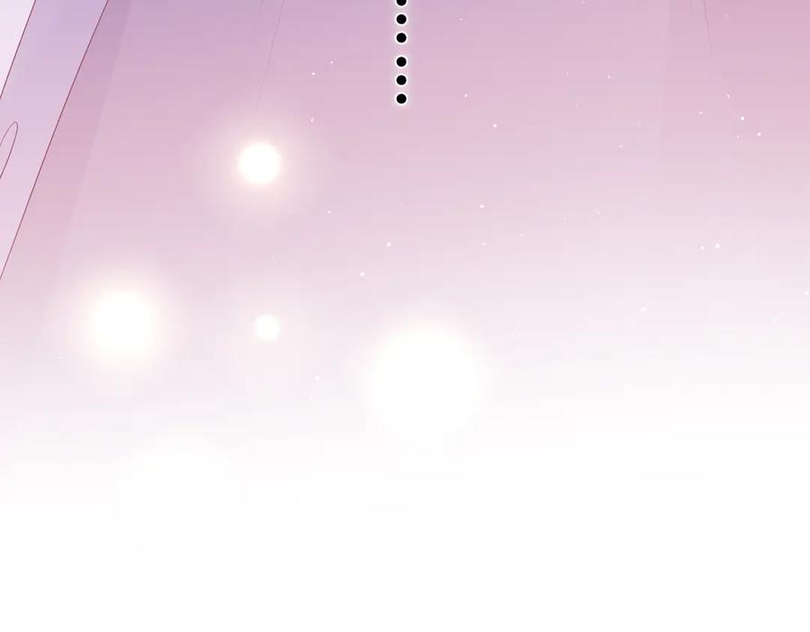 嗨，树洞同学 - 第3话 请闭上眼睛哦 - 第147张图