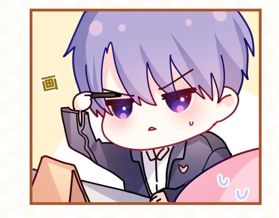 嗨，树洞同学 - 第3话 请闭上眼睛哦 - 第124张图