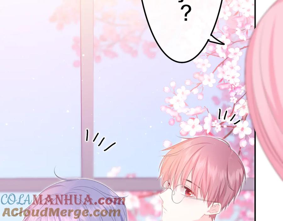 嗨，树洞同学 - 第3话 请闭上眼睛哦 - 第105张图