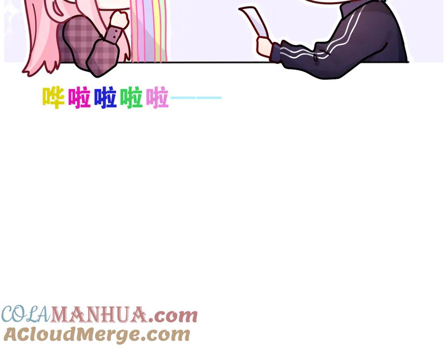 嗨，树洞同学 - 第3话 请闭上眼睛哦 - 第21张图