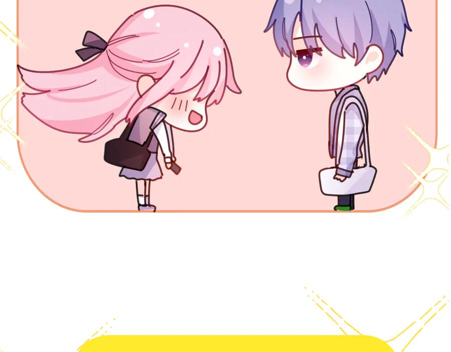 嗨，树洞同学 - 第3话 请闭上眼睛哦 - 第203张图