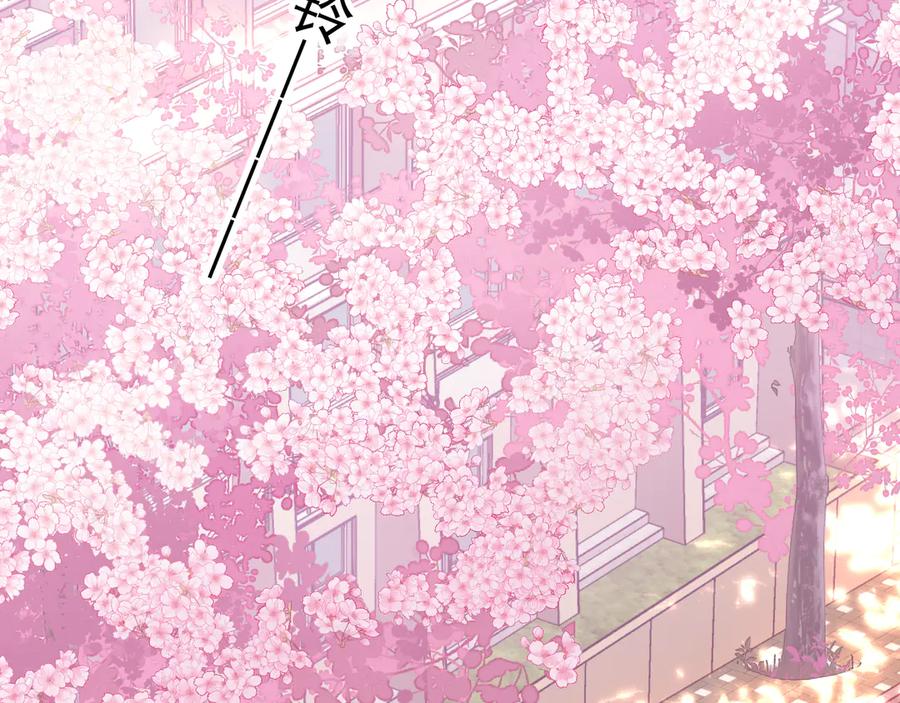 嗨，树洞同学 - 第3话 请闭上眼睛哦 - 第92张图