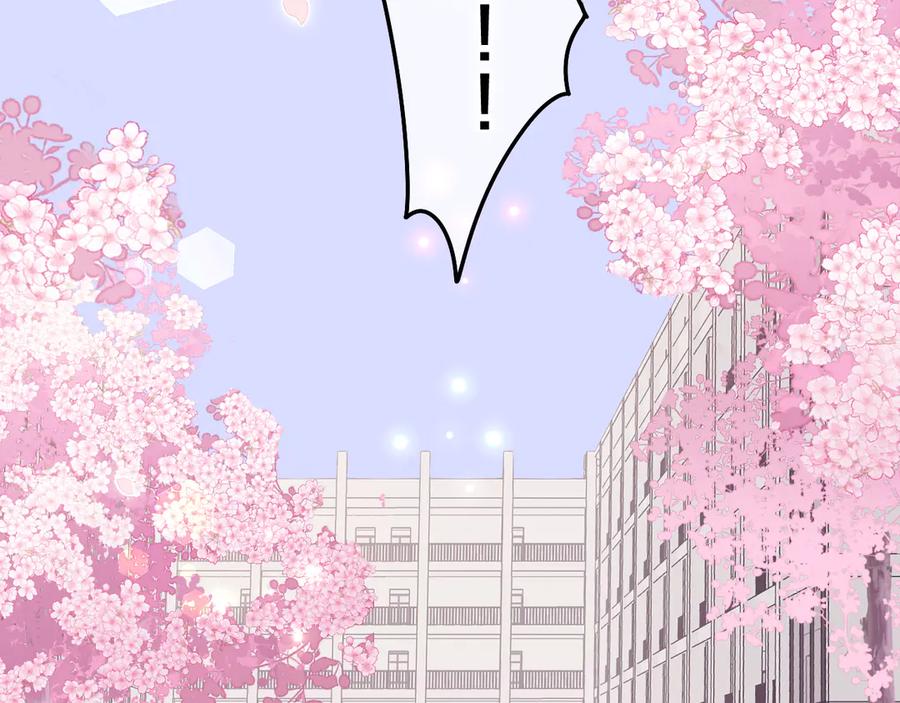 嗨，树洞同学 - 第3话 请闭上眼睛哦 - 第76张图