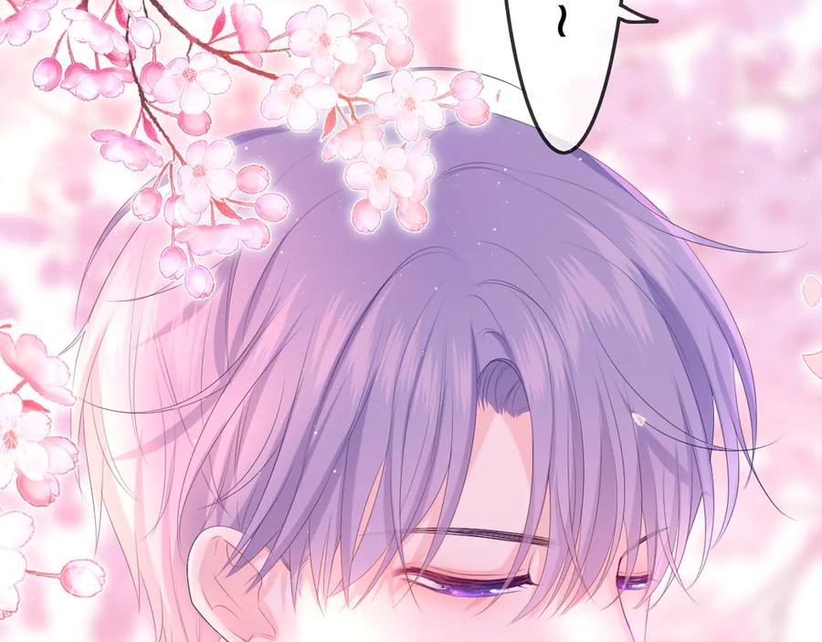 嗨，树洞同学 - 第3话 请闭上眼睛哦 - 第134张图