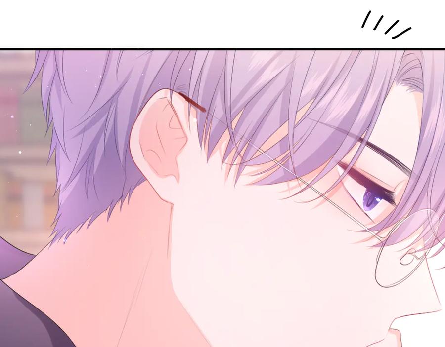 嗨，树洞同学 - 第3话 请闭上眼睛哦 - 第38张图