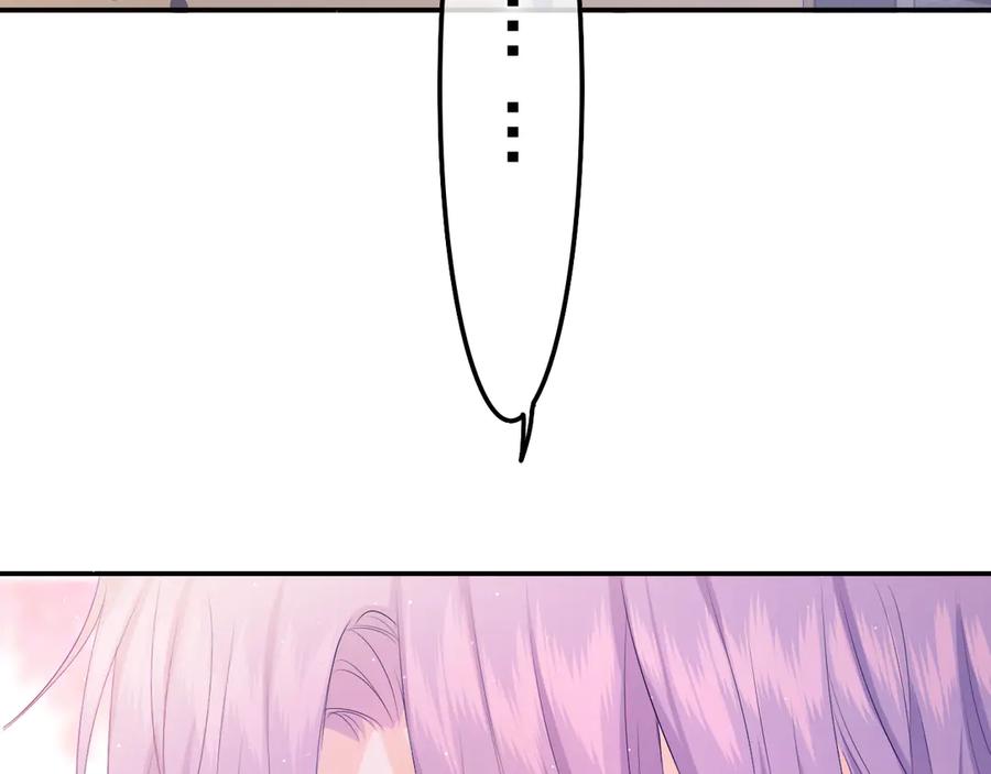 嗨，树洞同学 - 第3话 请闭上眼睛哦 - 第166张图