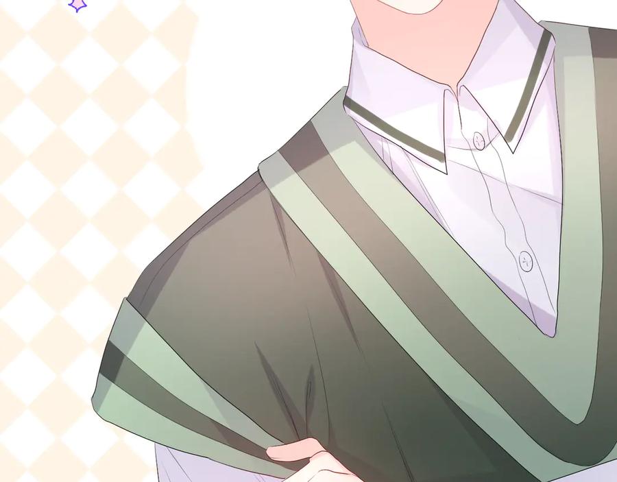 嗨，树洞同学 - 第3话 请闭上眼睛哦 - 第79张图