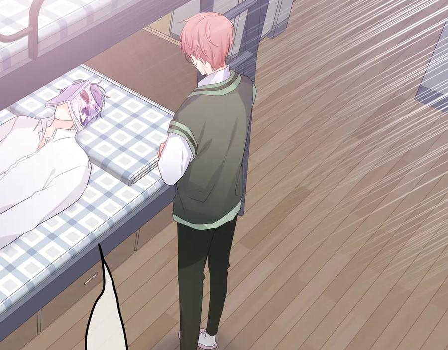 嗨，树洞同学 - 第3话 请闭上眼睛哦 - 第82张图