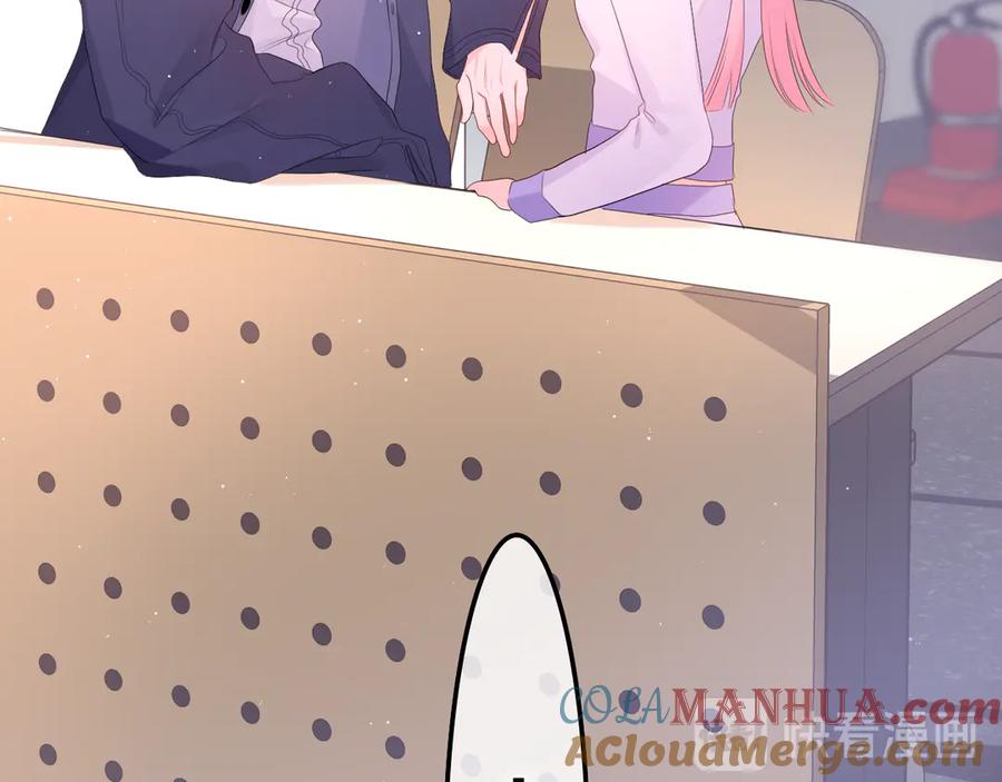 嗨，树洞同学 - 第3话 请闭上眼睛哦 - 第165张图