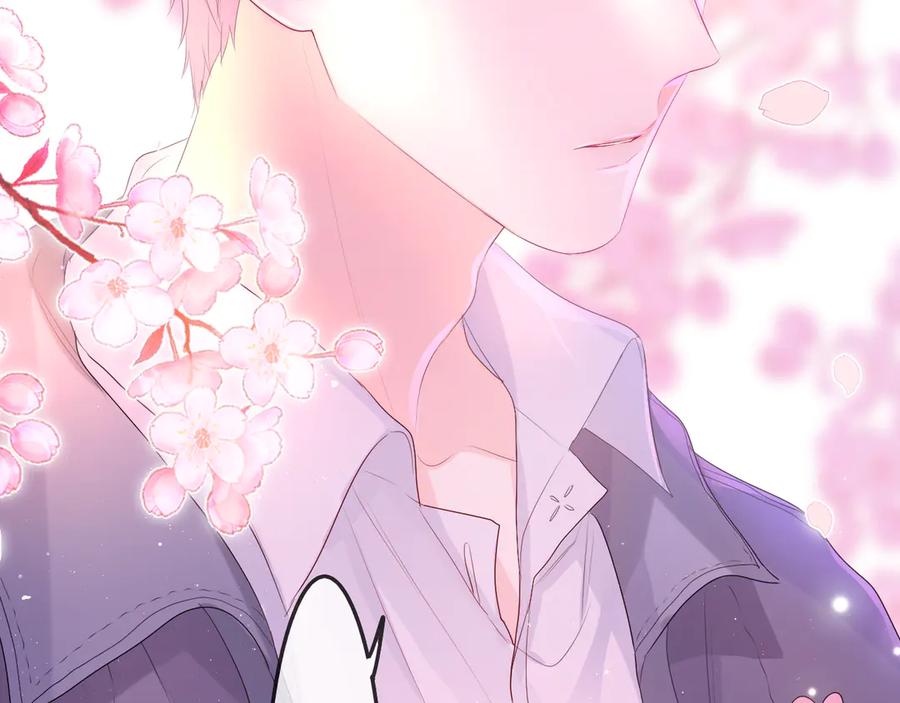 嗨，树洞同学 - 第3话 请闭上眼睛哦 - 第135张图