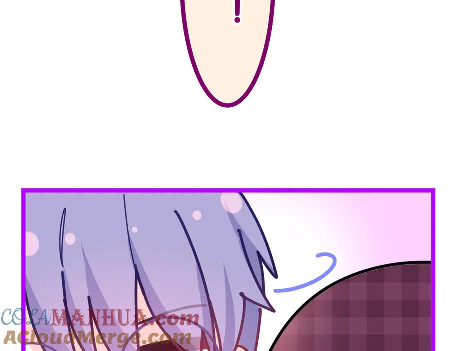 嗨，树洞同学 - 第3话 请闭上眼睛哦 - 第45张图