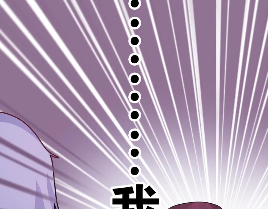 嗨，树洞同学 - 第3话 请闭上眼睛哦 - 第12张图