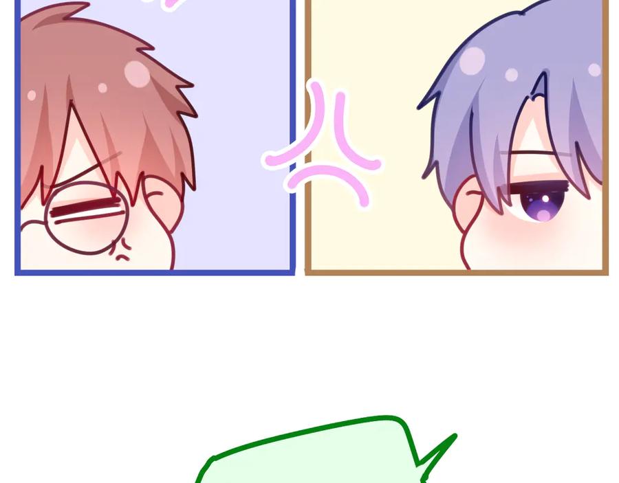 嗨，树洞同学 - 第3话 请闭上眼睛哦 - 第102张图