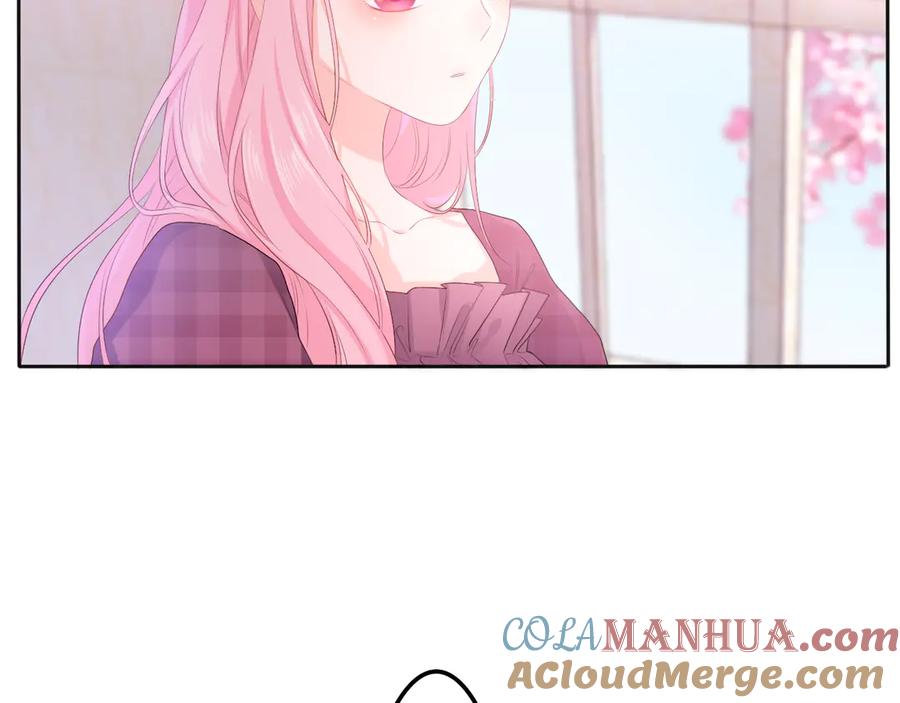 嗨，树洞同学 - 第3话 请闭上眼睛哦 - 第57张图