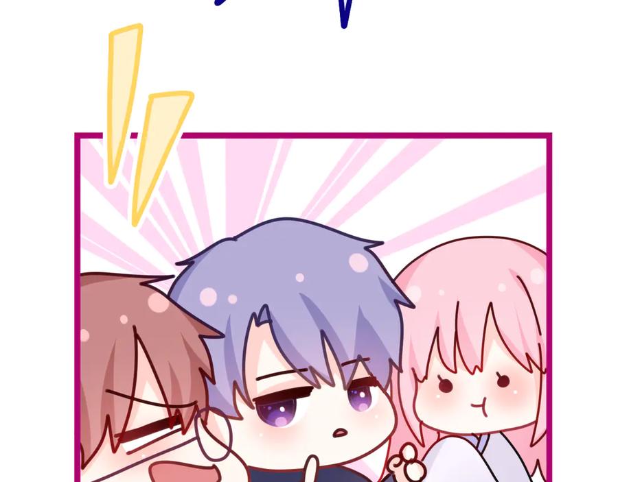 嗨，树洞同学 - 第3话 请闭上眼睛哦 - 第111张图