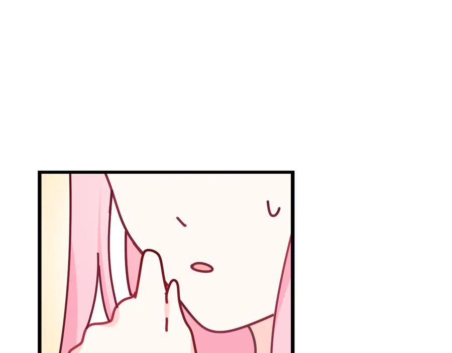 嗨，树洞同学 - 第3话 请闭上眼睛哦 - 第15张图